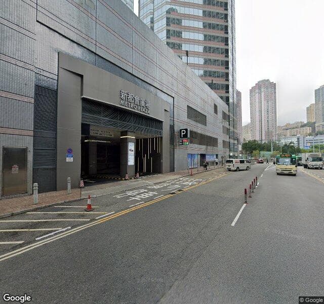 新都會廣場 Metroplaza 停車場