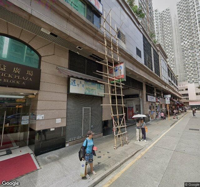 元朗合益廣場 Hop Yick Plaza 停車場