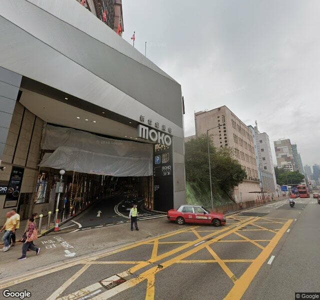 帝京酒店 Royal Plaza Hotel 停車場