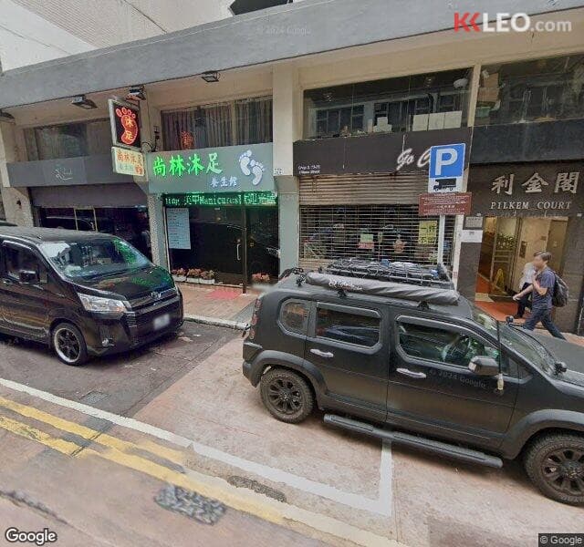 庇利金街咪錶