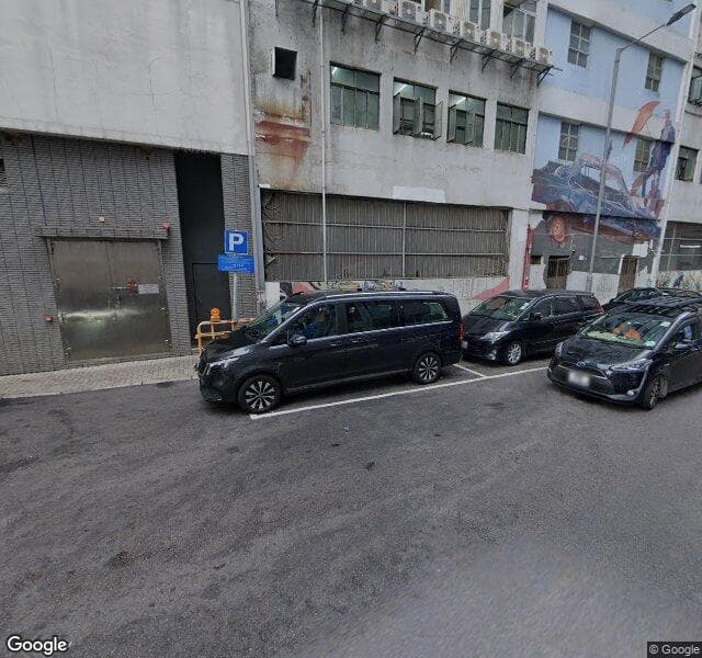 業發街咪錶