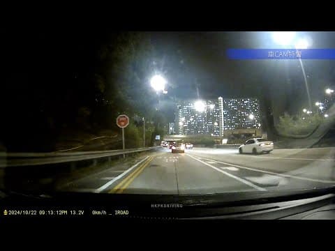 車CAM直擊 - 依個位...係咪真係個個都當左係讓線呢？我直頭覺得我停低先係錯既