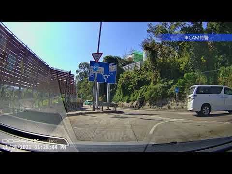 車CAM直擊 - 溫馨提示，沙下私家路出大網仔路要左轉