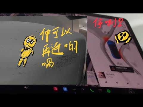 【車cam】秀茂坪一期停車場 非地獄停車場,窄隧道轉彎好玩,360鏡頭有無幫助？