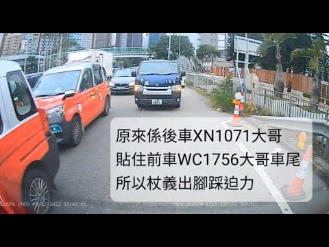 車CAM直擊 - 匯合位禮讓吧！