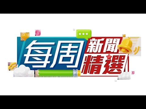 【on.cc東網】車Cam直擊：大埔公路私家車電單車互撼　5人受傷包括女童送院 | 的士龍翔道掟彎甩尾連掃9米欄　網民戲言「全中」