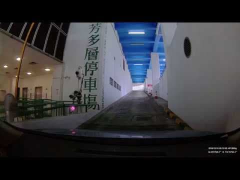 停車場介紹:  葵芳多層停車場(入) - Kwai Fong multi storey Wilson car park (IN) x HP F890G
