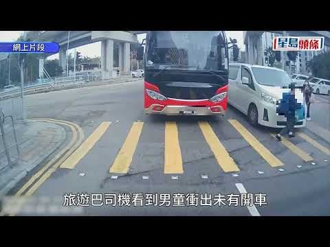 車CAM直擊｜學生哥斑馬線衝紅燈 瓹車隙遭貨Van撞倒拐住走｜星島頭條新聞｜港聞｜元朗｜車cam｜屏會街｜斑馬線｜衝燈｜男童｜旅遊巴｜交通意外