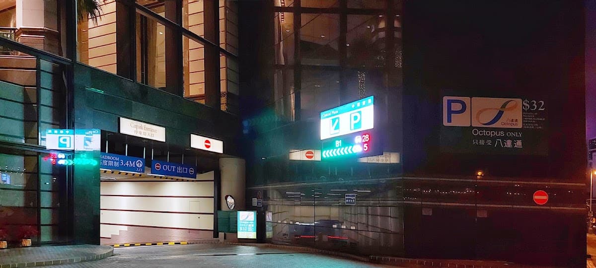 灣仔中環廣場 Central Plaza 停車場 實景照片 6