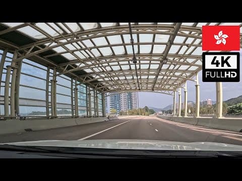 【HK 4K POV遊車河】大圍-北潭涌 (經西沙路) | 4K POV Hong Kong Scenic Drive: Tai Wai-Pak Tam Chung (E) | ASMR