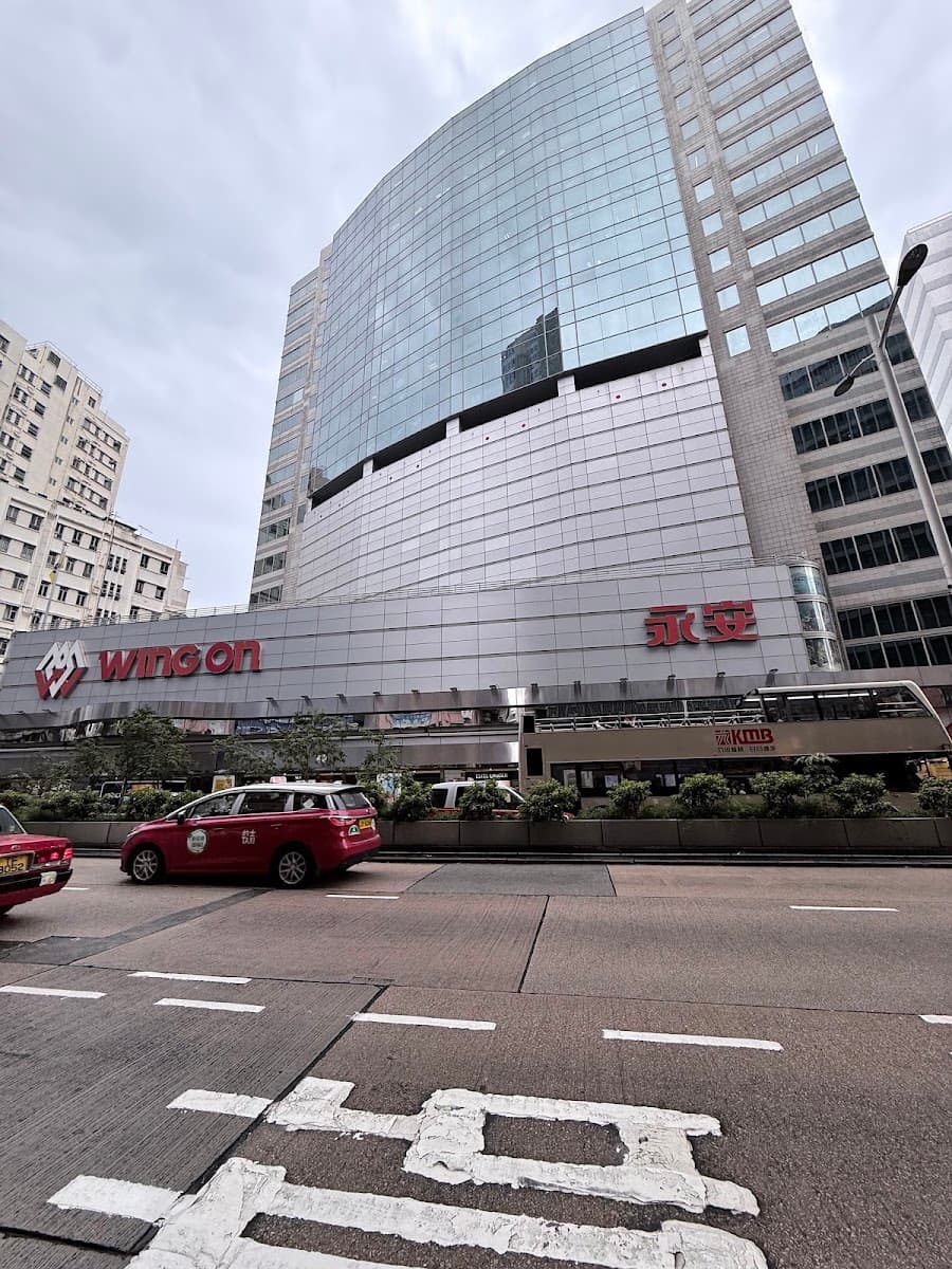 佐敦永安九龍中心 Wing On Kowloon Centre 停車場 實景照片 4