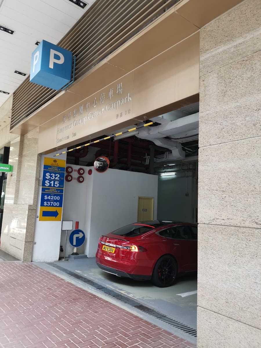 灣仔英皇集團中心 Emperor Group Centre 停車場 實景照片 1