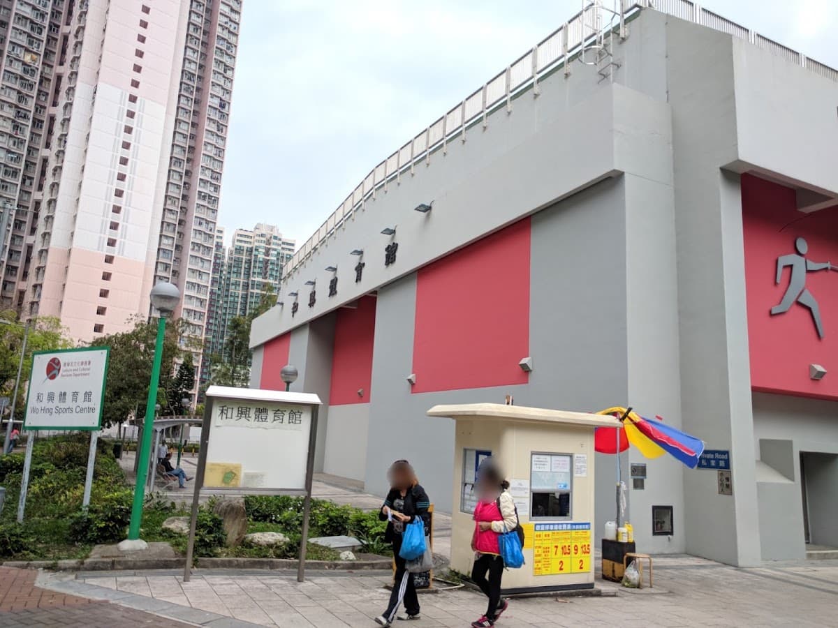 和興體育館停車場 實景照片 9