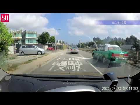 車CAM直擊 - VN8619  PK的士斑馬線範圍扒頭