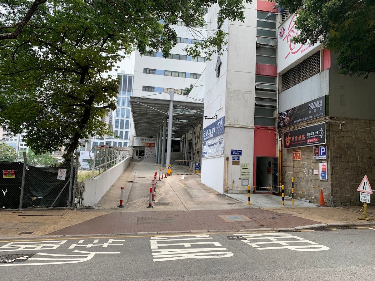 南華體育會停車場 實景照片 1