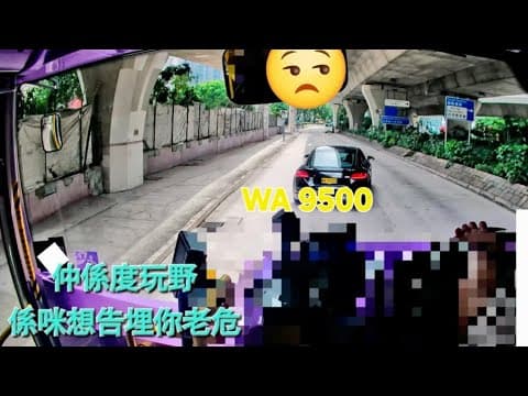 車CAM直擊 - 切唔到線，係度吠，請及早了解道路進行路線規劃