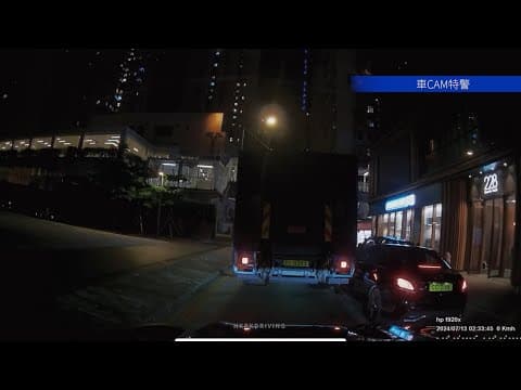 車CAM直擊 - 北角電氣道 兩車相撞 CC2168