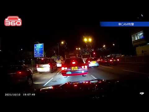 車CAM直擊 - 沙田的士衝燈H