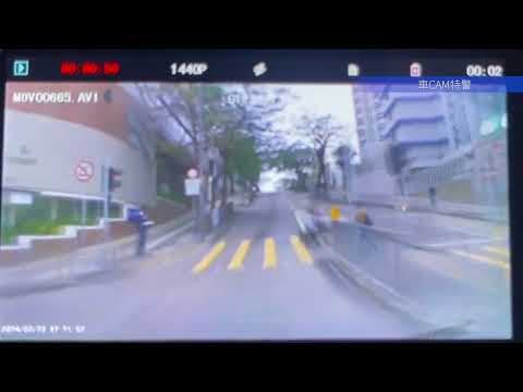 車CAM直擊 - 石硤尾盲人中心黑點 ⚫️ 麻煩大家唔好亂過馬路，我車上有孕婦都嚇親😰