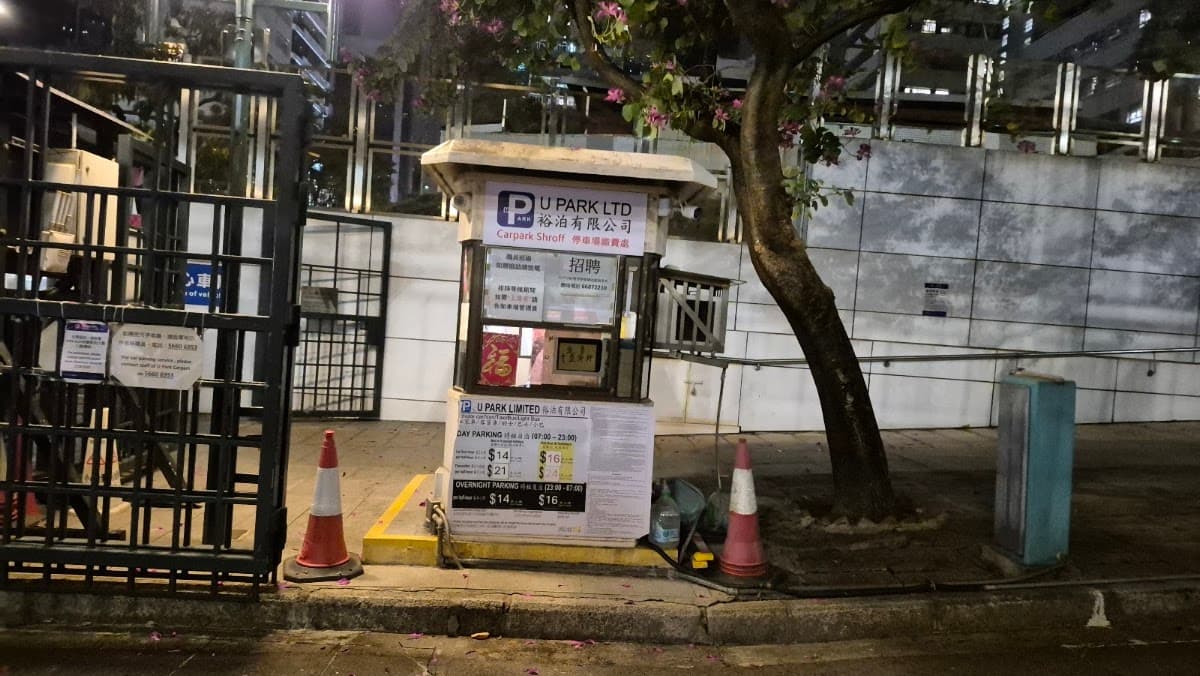 尖沙咀九龍公園停車場 實景照片 3