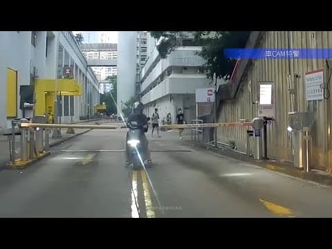 車CAM直擊 - 葵興花園停車場 26可以唔拍卡就咁走？
