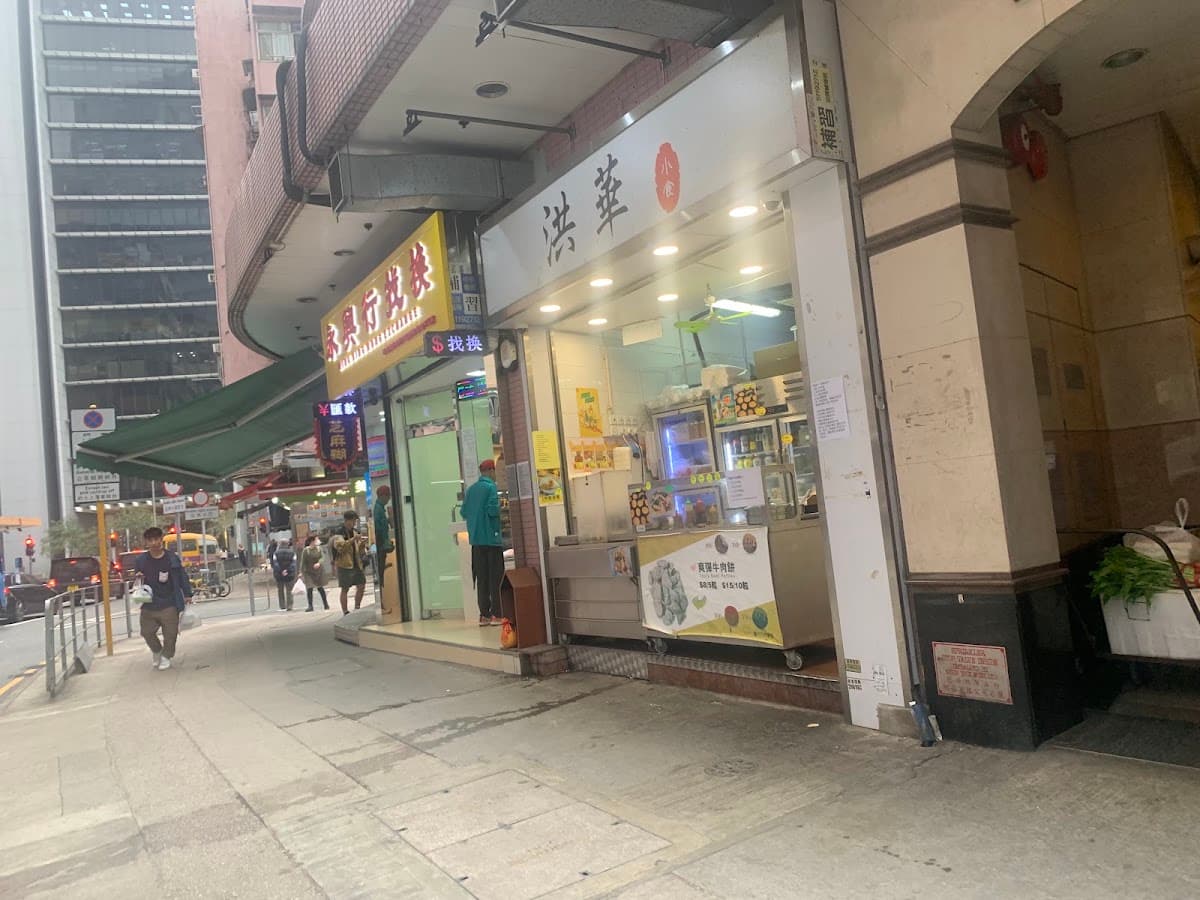 寶光商業中心 Stelux House 停車場 實景照片 1