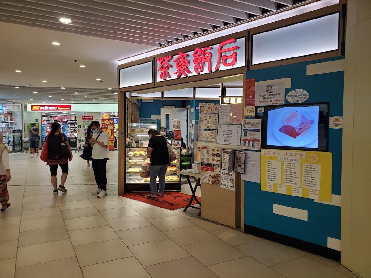 調景嶺彩明商場停車場 實景照片 1