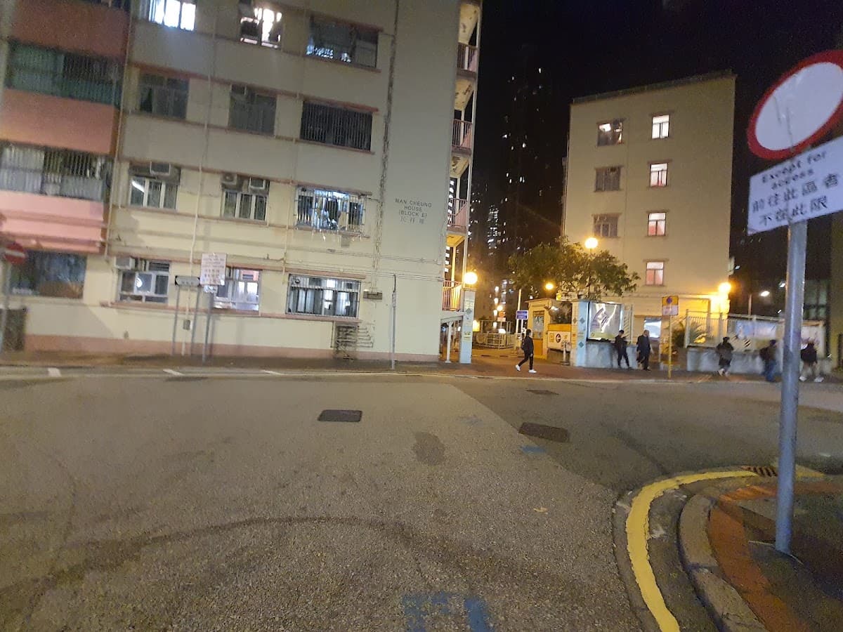 模範邨停車場 實景照片 4
