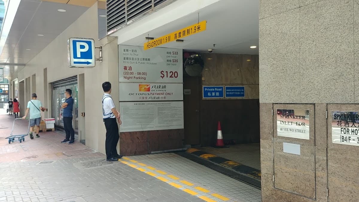 怡和街68號 (富豪香港酒店) 停車場 實景照片 10
