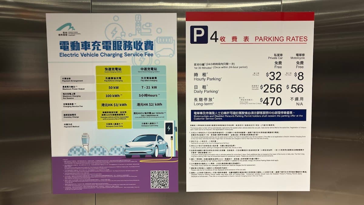 香港國際機場四號停車場 實景照片 4