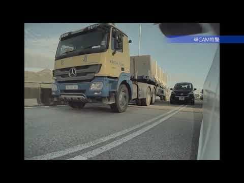 車CAM直擊 - 四車連環過影線同雙白線，有架仲差啲同大車相撞