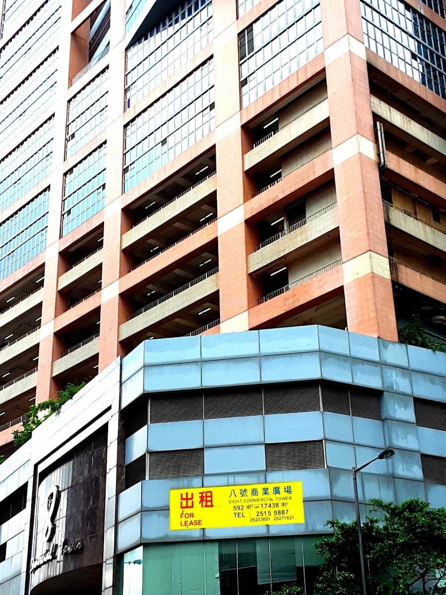 八號商業廣場停車場 實景照片 5