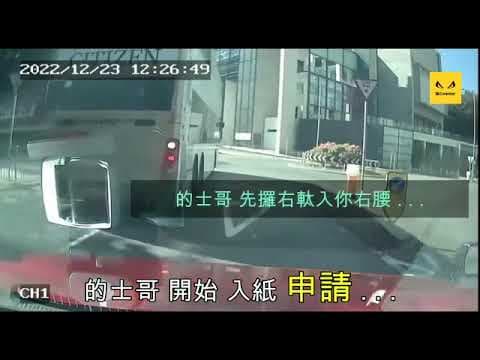 車cam直擊｜的士師弟  新田圍秦石師兄小心