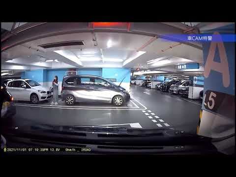 車CAM直擊 - 睇少眼都撞，愉景新城停車場逆線泊車