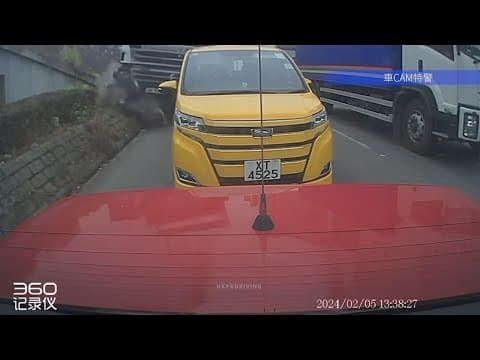 車CAM直擊 - 荃青交匯處 嚴重交通意外 事發經過
