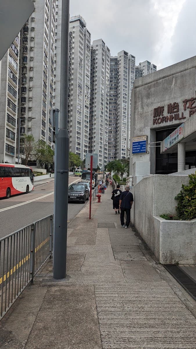 康怡花園俱樂部停車場 實景照片 1