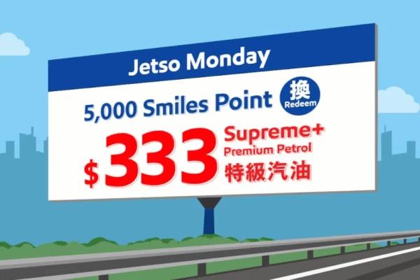 Jetso Monday 換油優惠