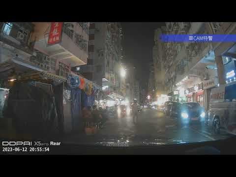 車CAM直擊 - XS4149 HIT & RUN 福榮街白色豐田車主留意
