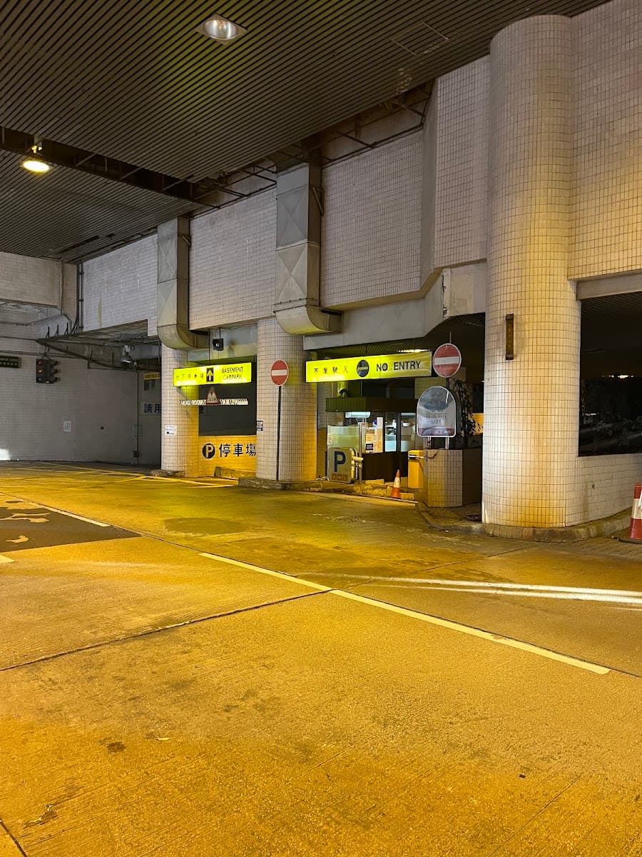 荃灣海濱廣場 Riviera Plaza 停車場 實景照片 1