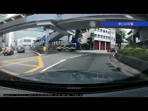車CAM直擊 - 有錢果然任性，開源道迴旋處例位成部警車係到，你照Cut👍