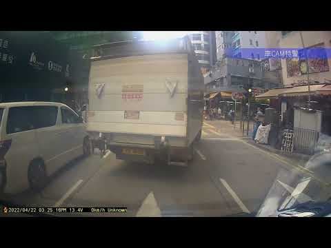 車CAM直擊 - 山東街新填地街交界 貨車扒頭與私家車相撞