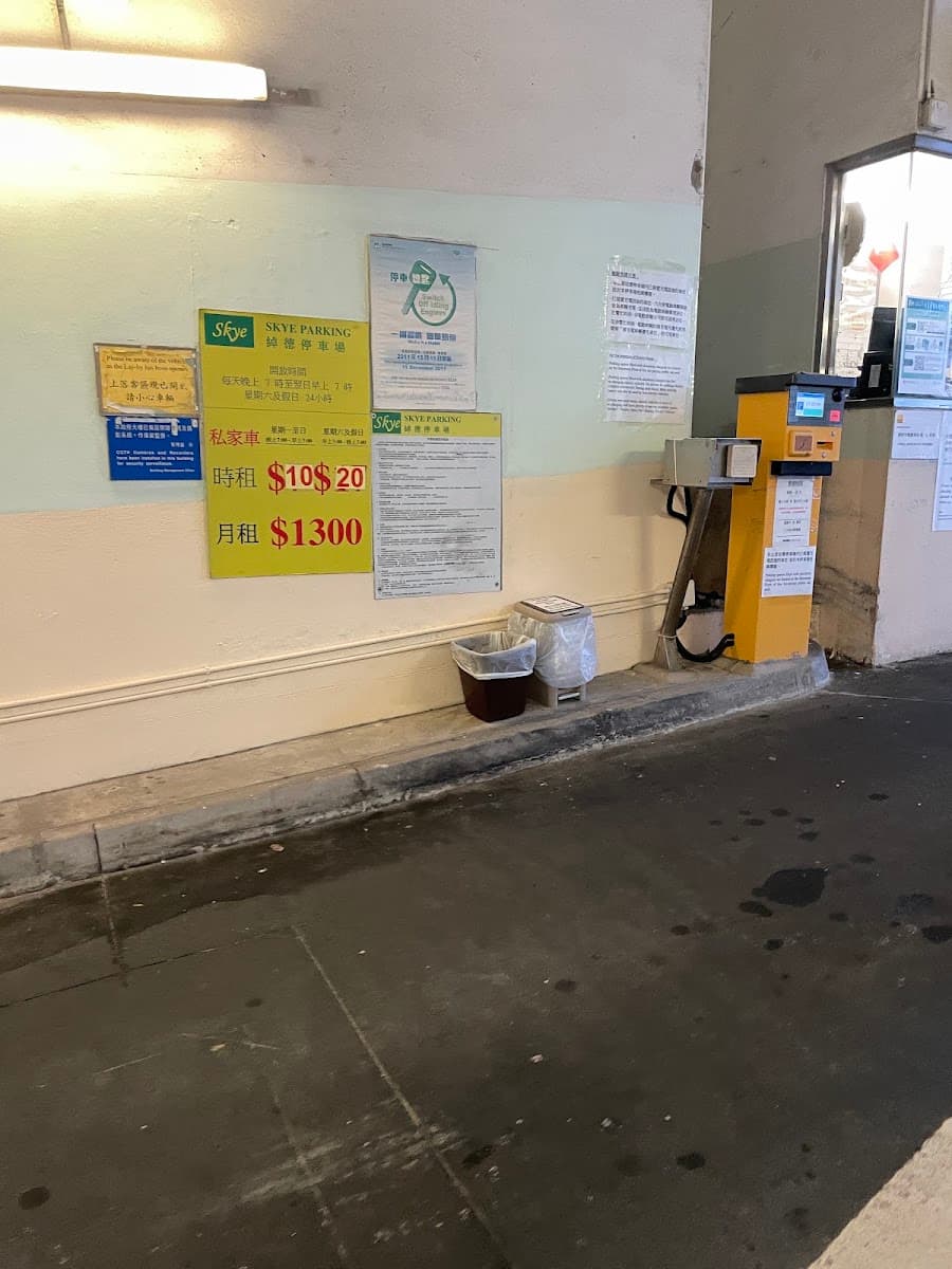 北角政府合署停車場 實景照片 5