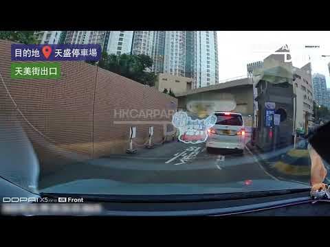 天盛停車場 （出）｜天盛苑｜停車場｜香港停車場｜HKCarParkDaily｜Tesla Model 3｜天盛商場｜天水圍｜領展停車場｜天耀路｜Tesla Supercharger｜電動車充電
