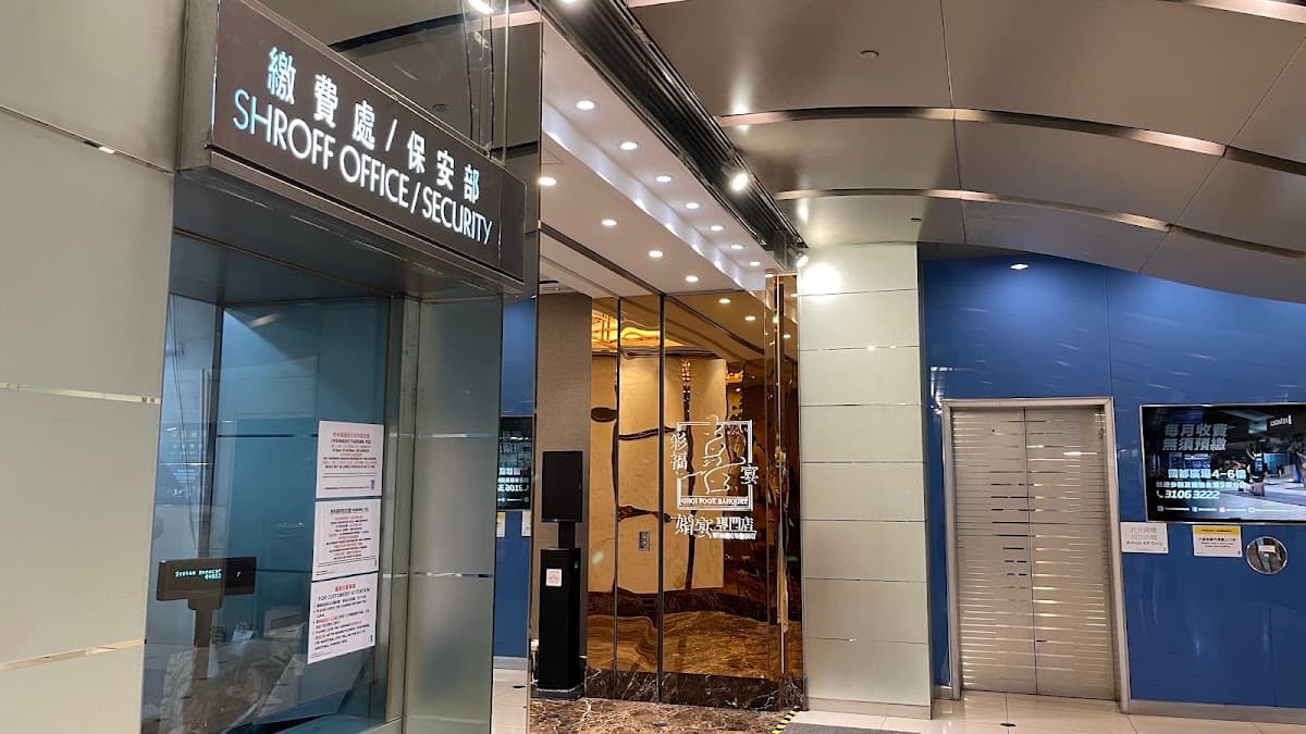 國都廣場 Olympia Plaza 停車場 實景照片 6