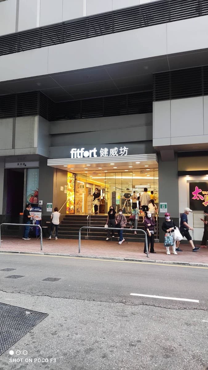 健威坊 Fitfort 停車場 實景照片 9