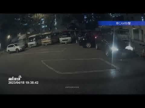 車CAM直擊 - XL2510 頌明苑 Hit & Run