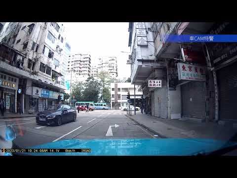 車CAM直擊 - SF2030 逆線轉入新填地街燈位 差啲撞到人