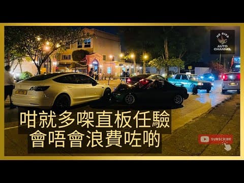 #HKbird | 錦上路四季豪苑￼ 四車相撞現場直擊⚠️⚠️｜#車cam直擊 #行車紀錄