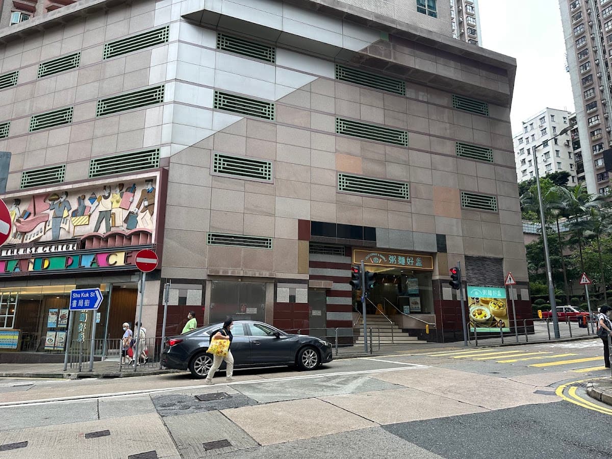 北角港運城 Island Place 停車場 實景照片 7