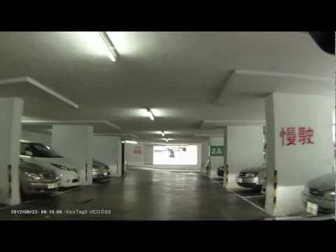停車場介紹: 長沙灣麗寶花園 (入)